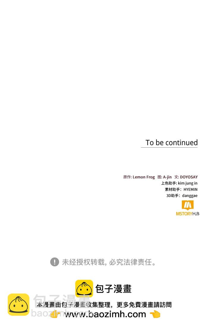 第44话64