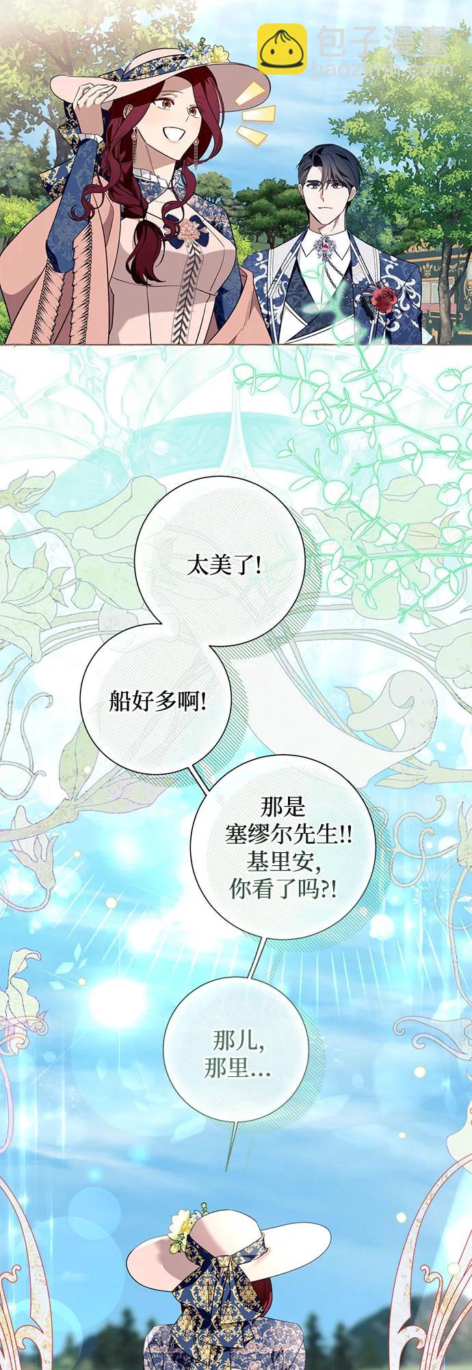 第44话7