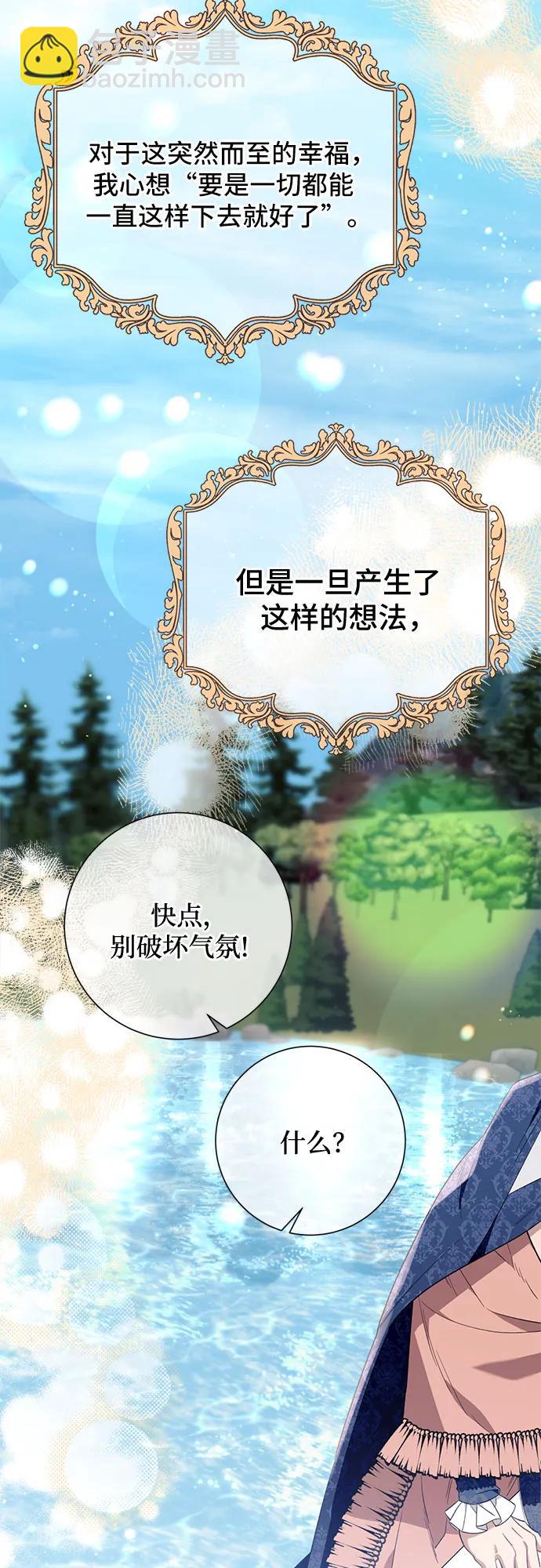 第44话9