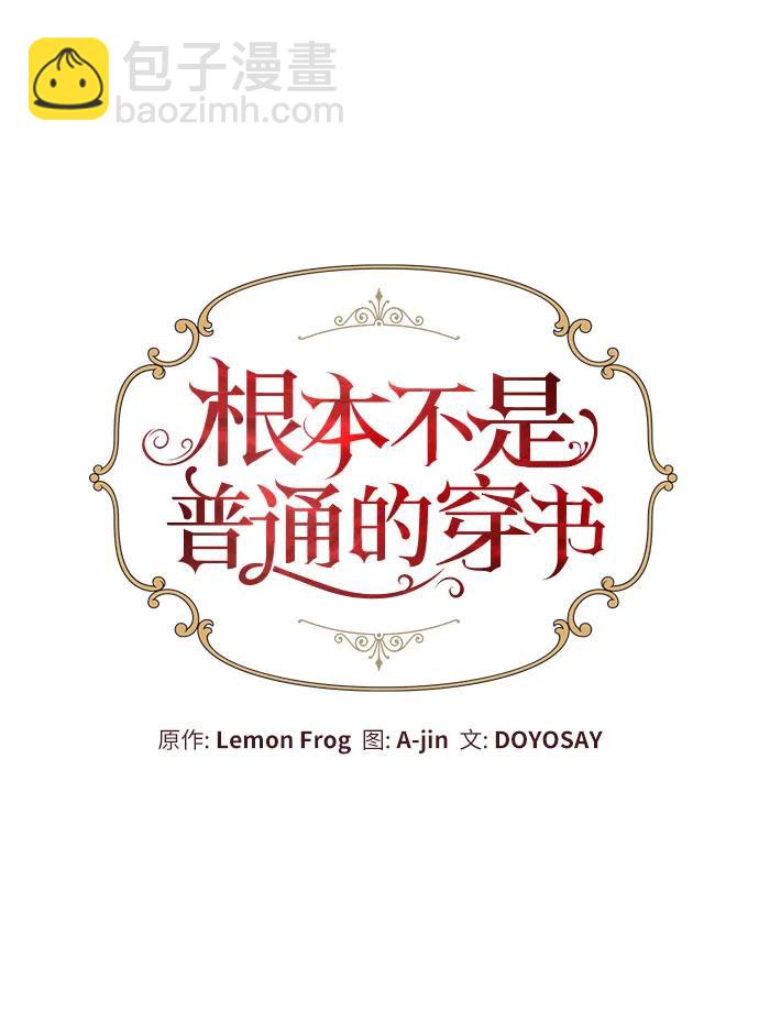 第45话12