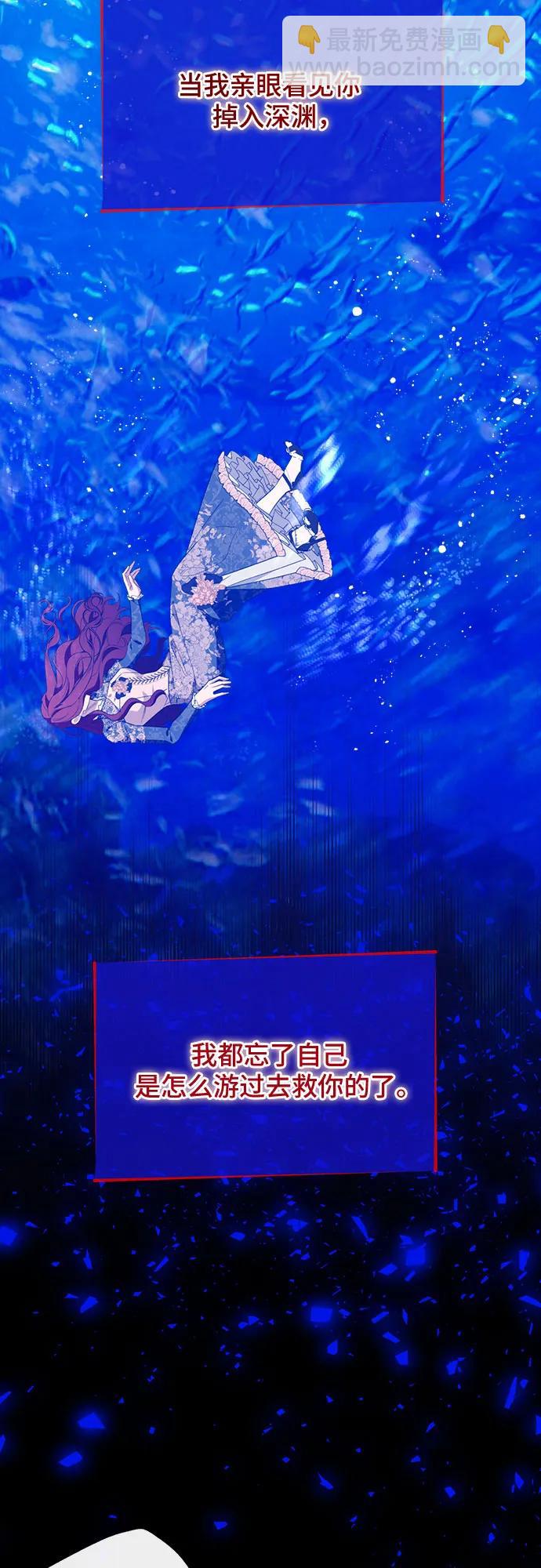 第45话18