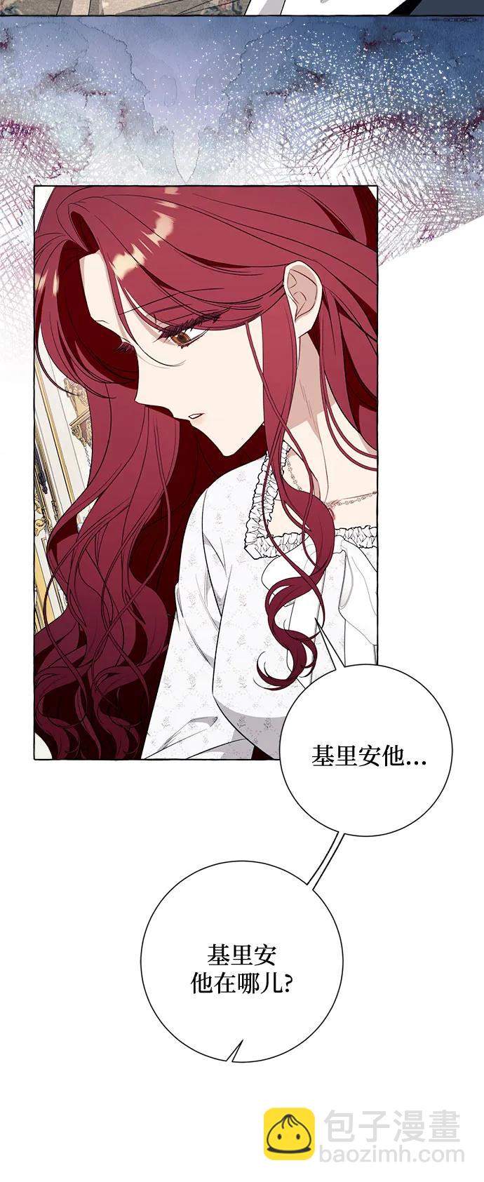 第45话2