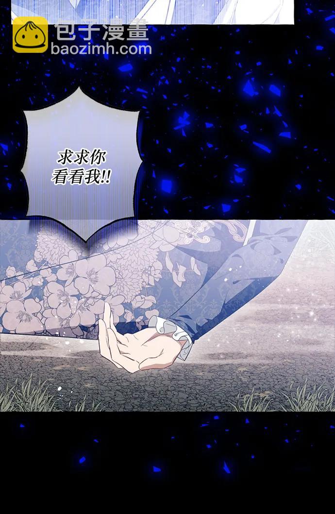 第45话20
