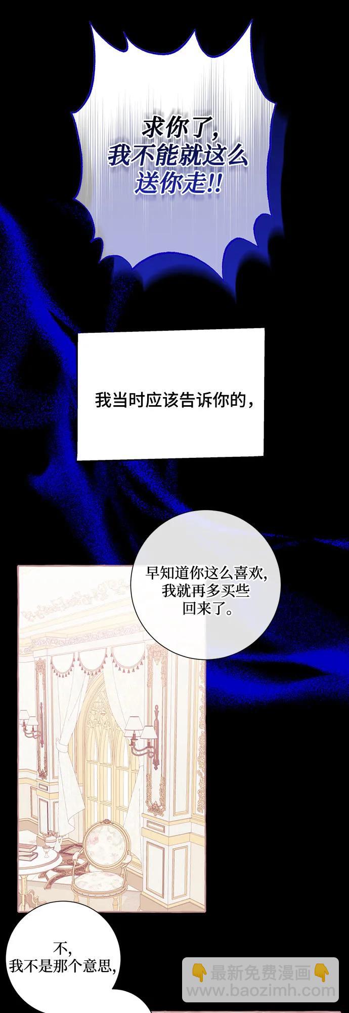 第45话21