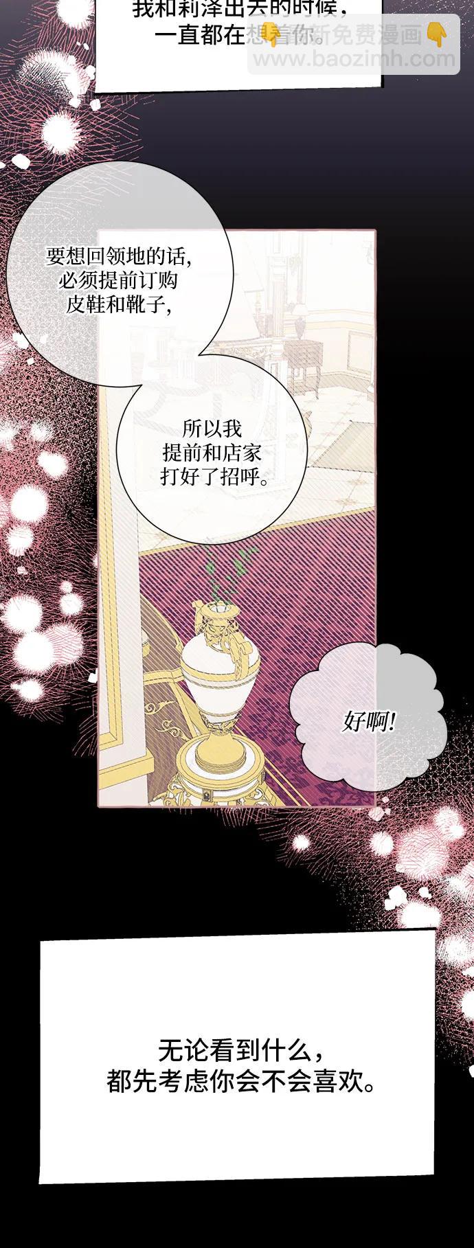 第45话24