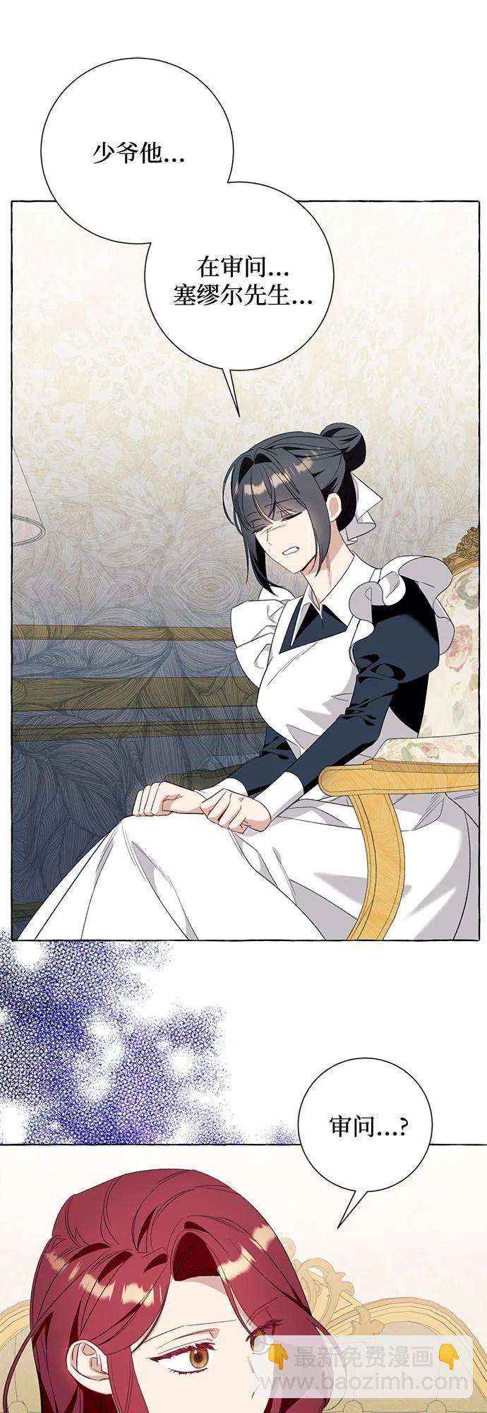 第45话3