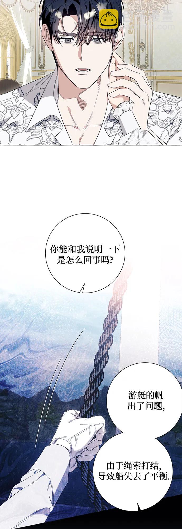 第45话41