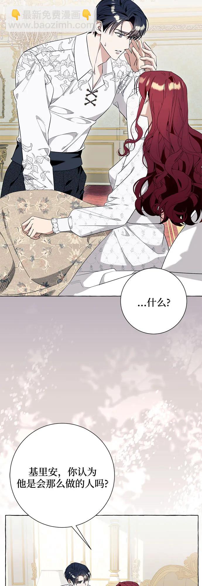 第45话44