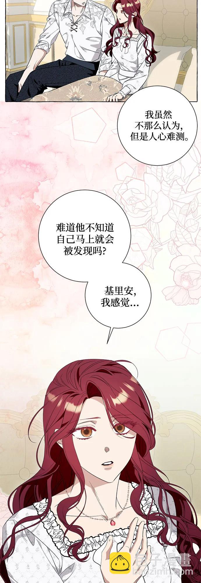 第45话45