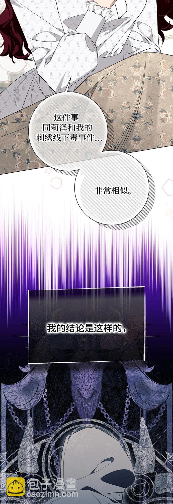 第45话46