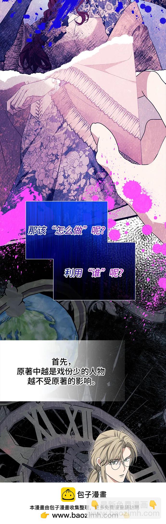 第45话49