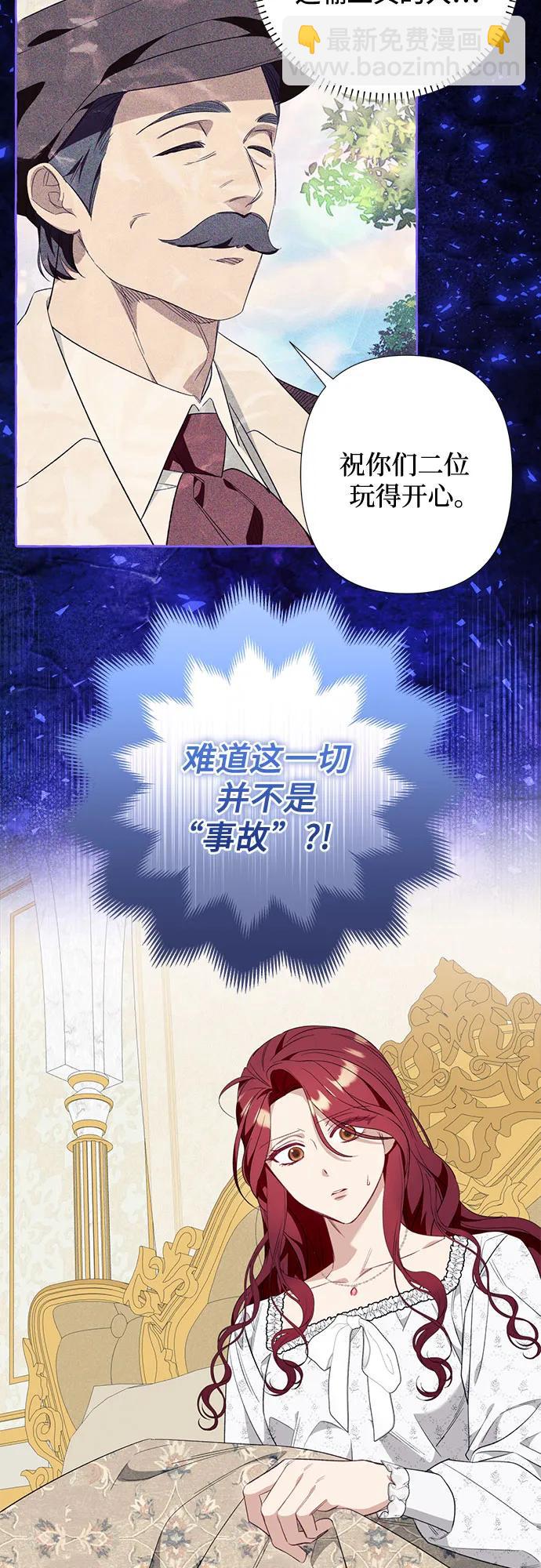 第45话5