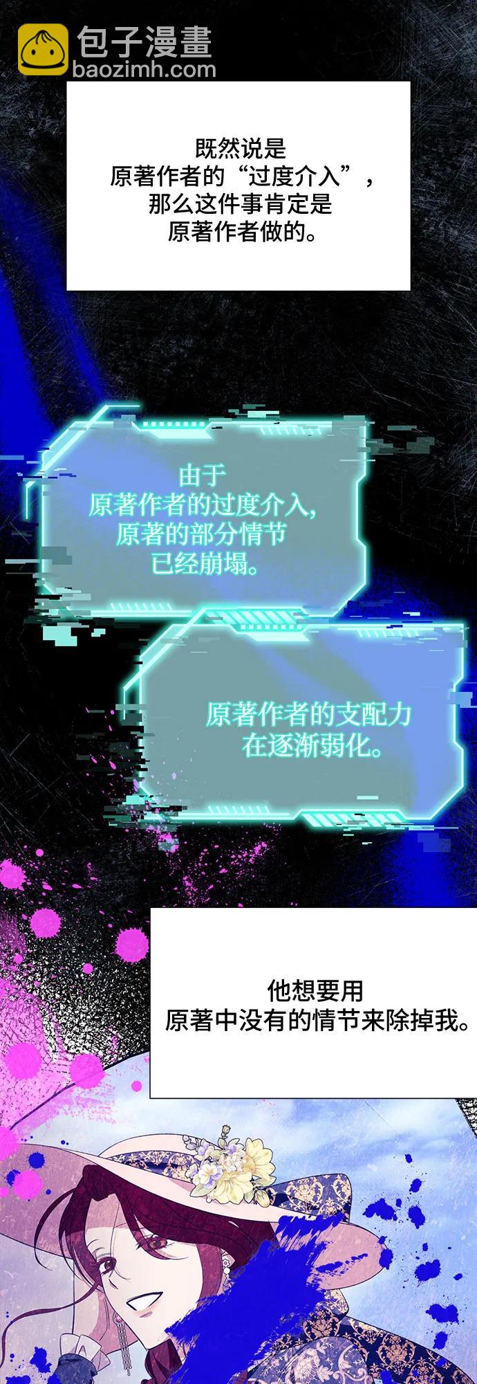 第45话52