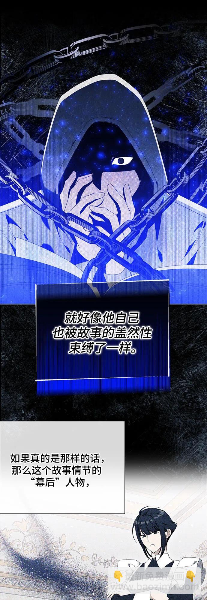 第45话57