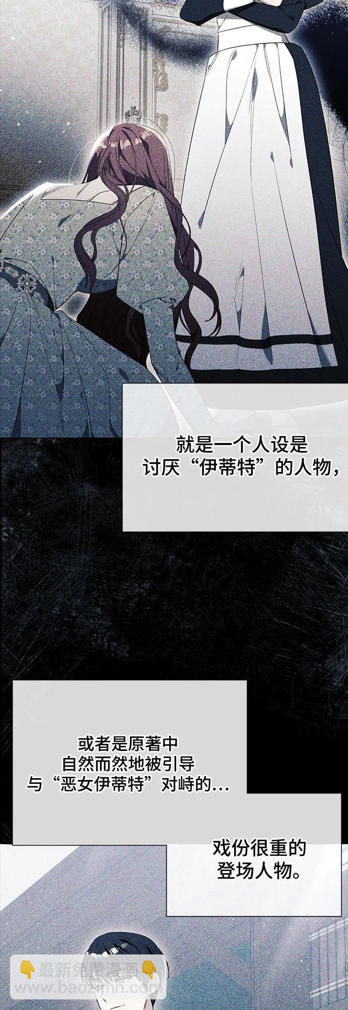 第45话58