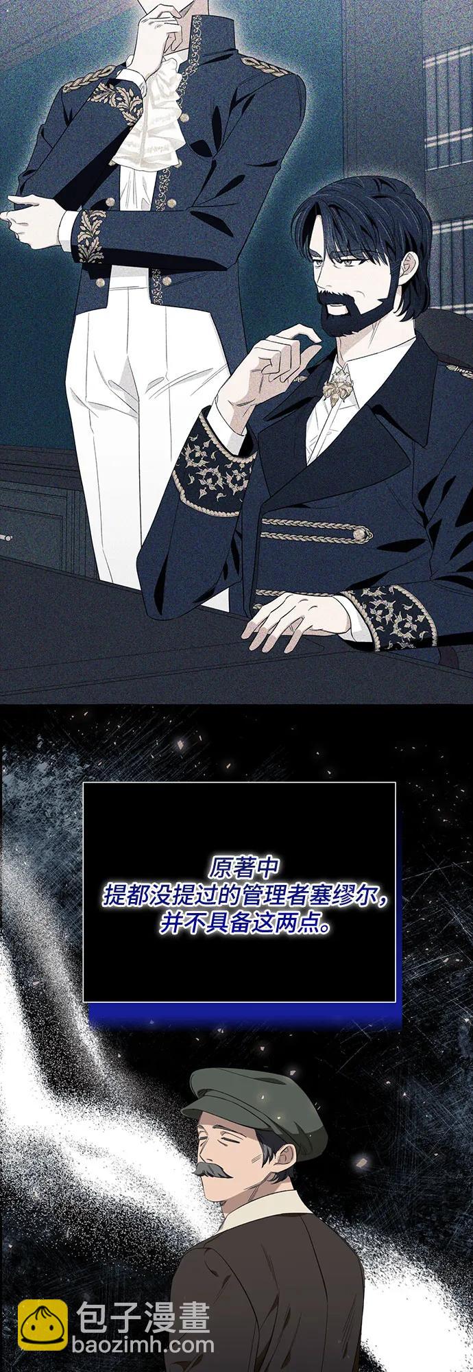 第45话59