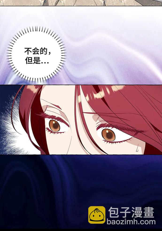 第45话6