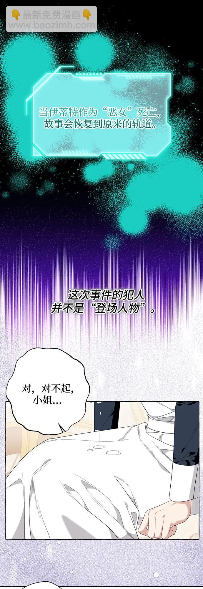 第45话7