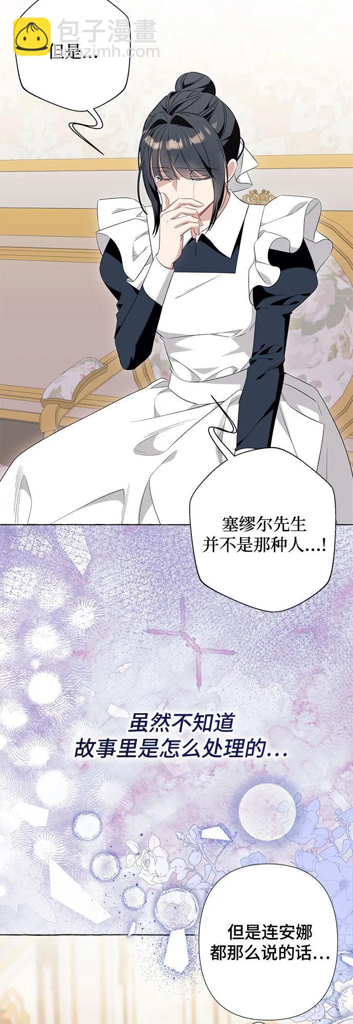 第45话8