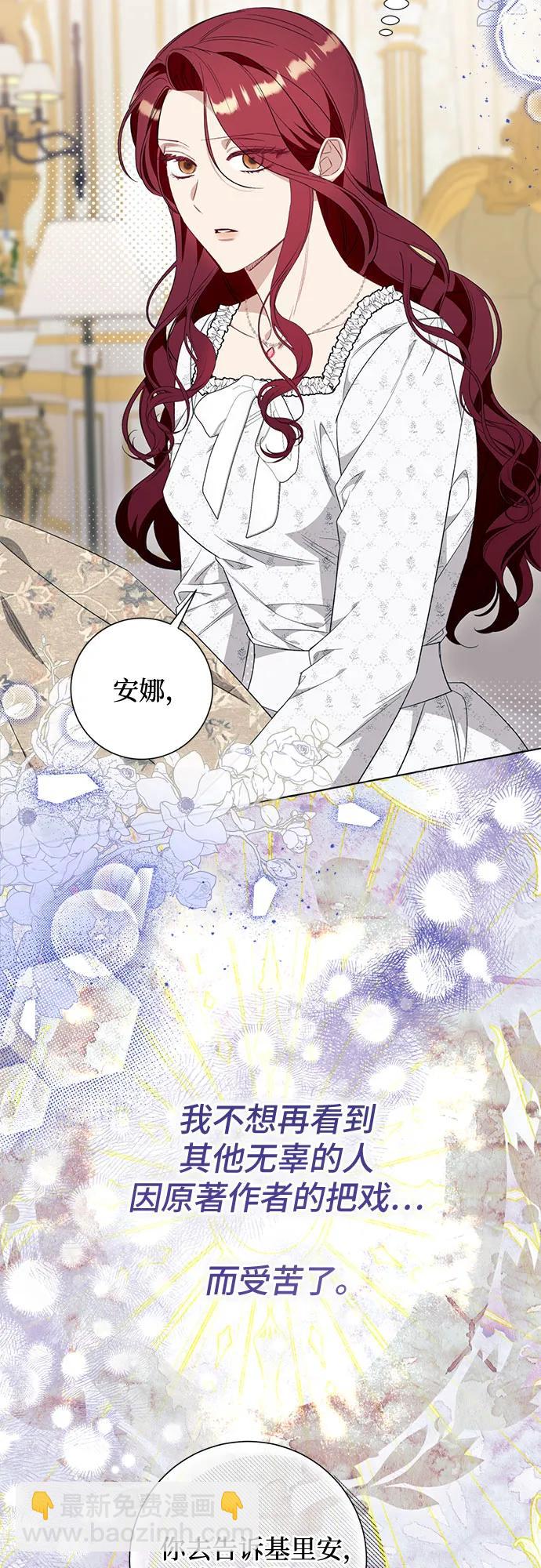 第45话9