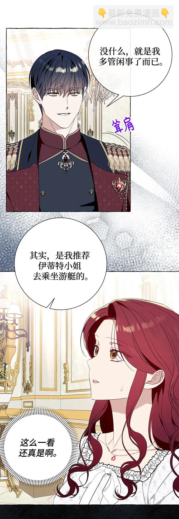 第47话10