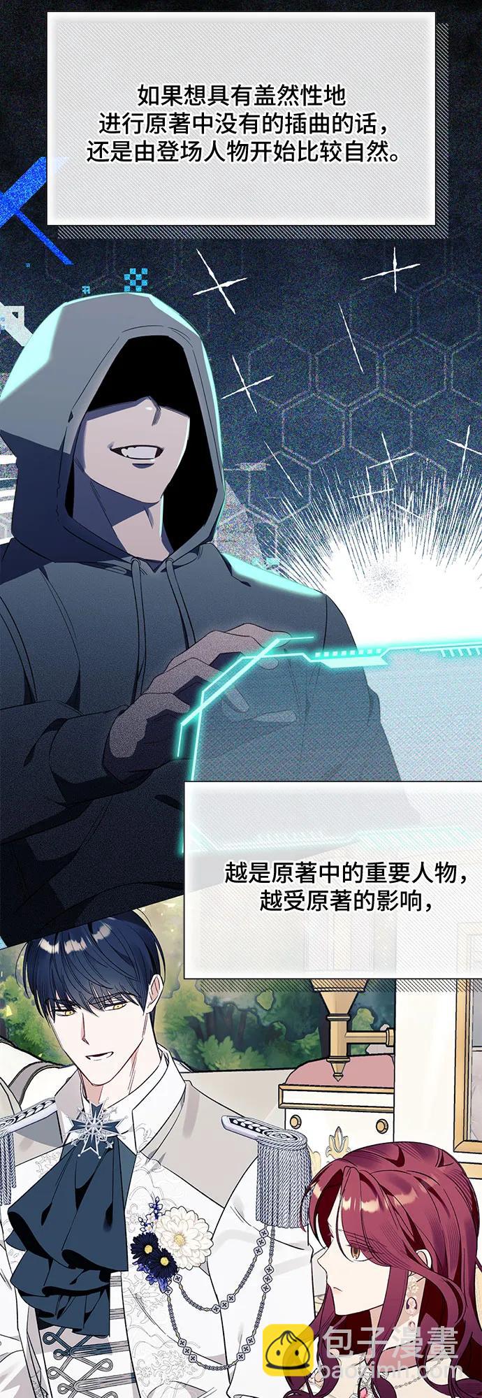 第47话11