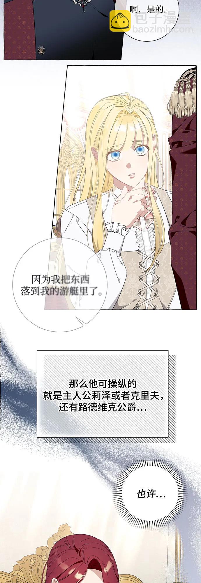 第47话13