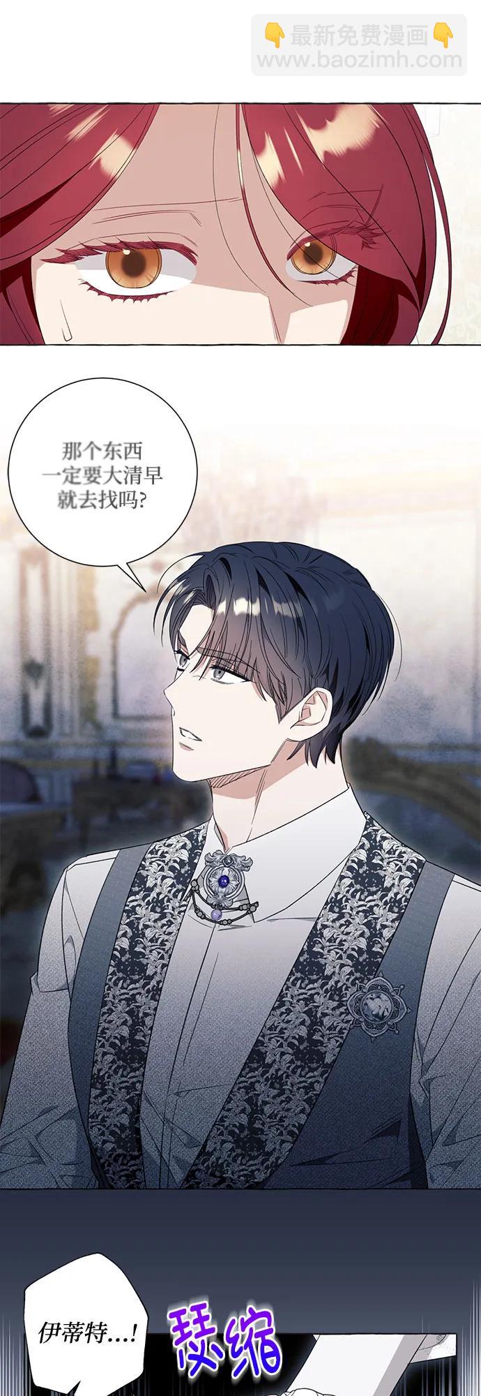 第47话15