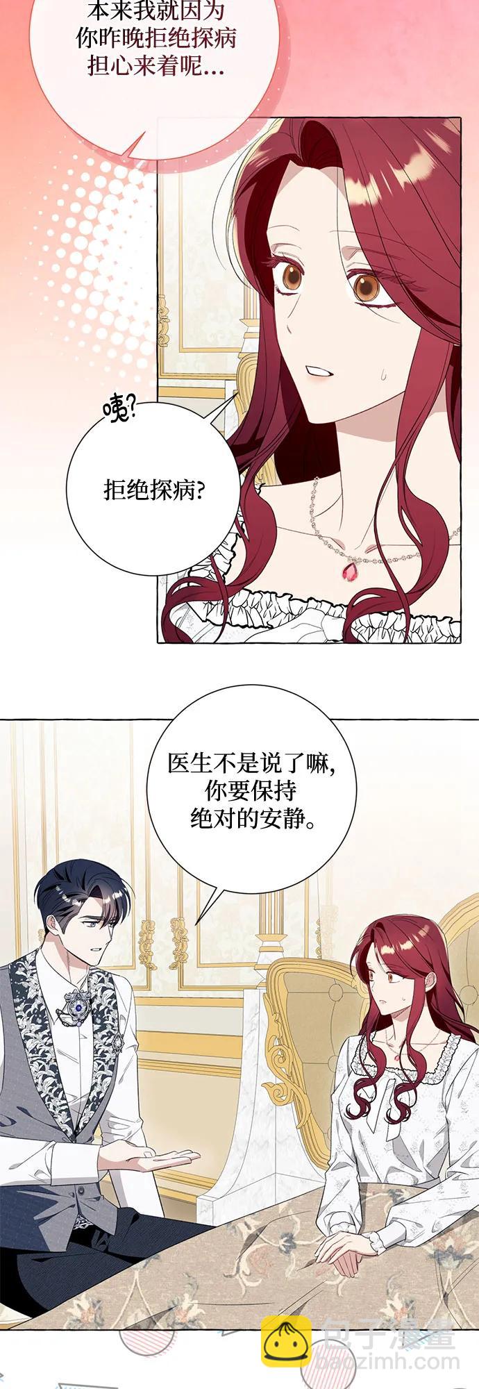 第47话17