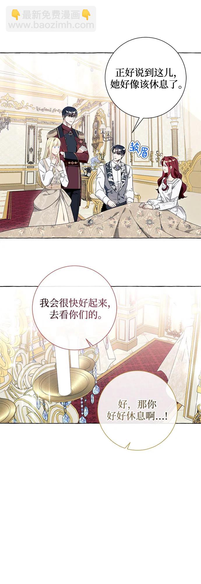 第47话19