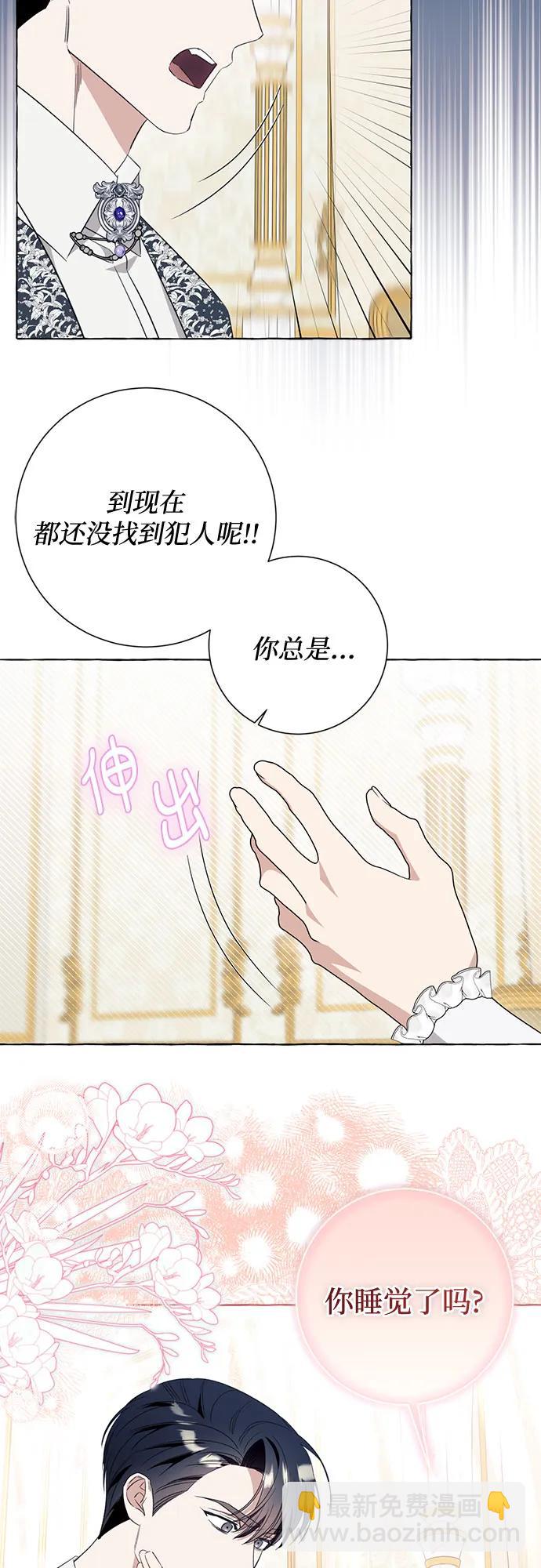 第47话24