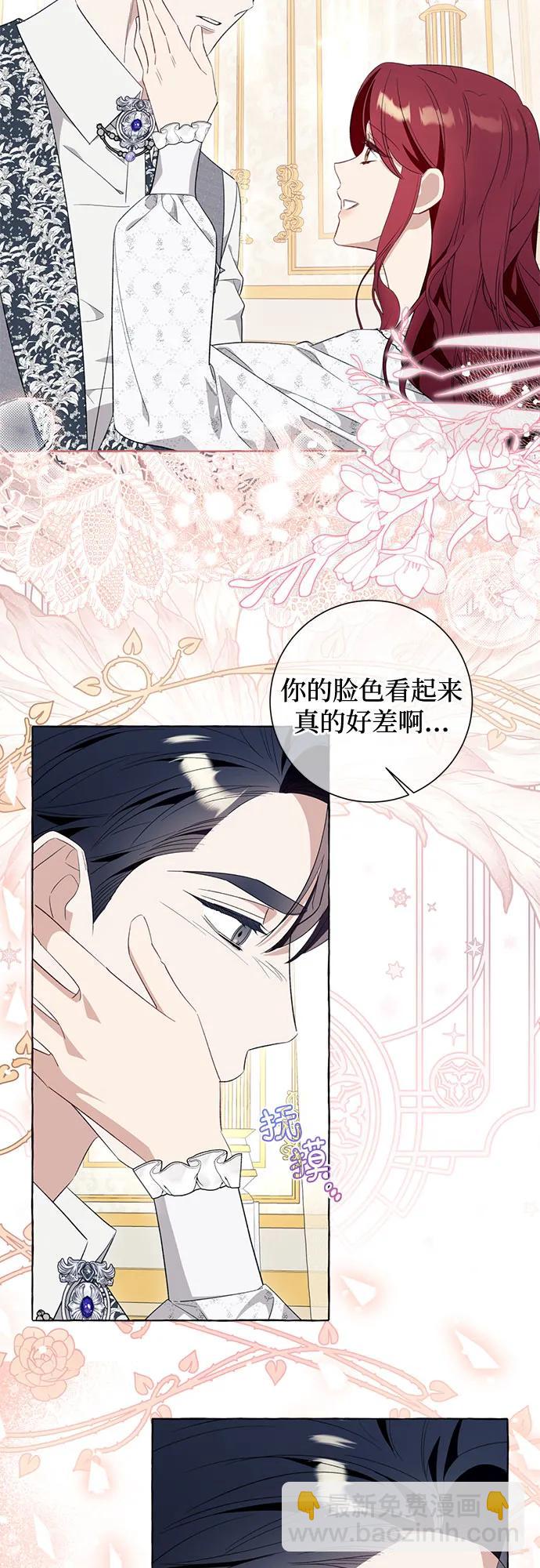 第47话25