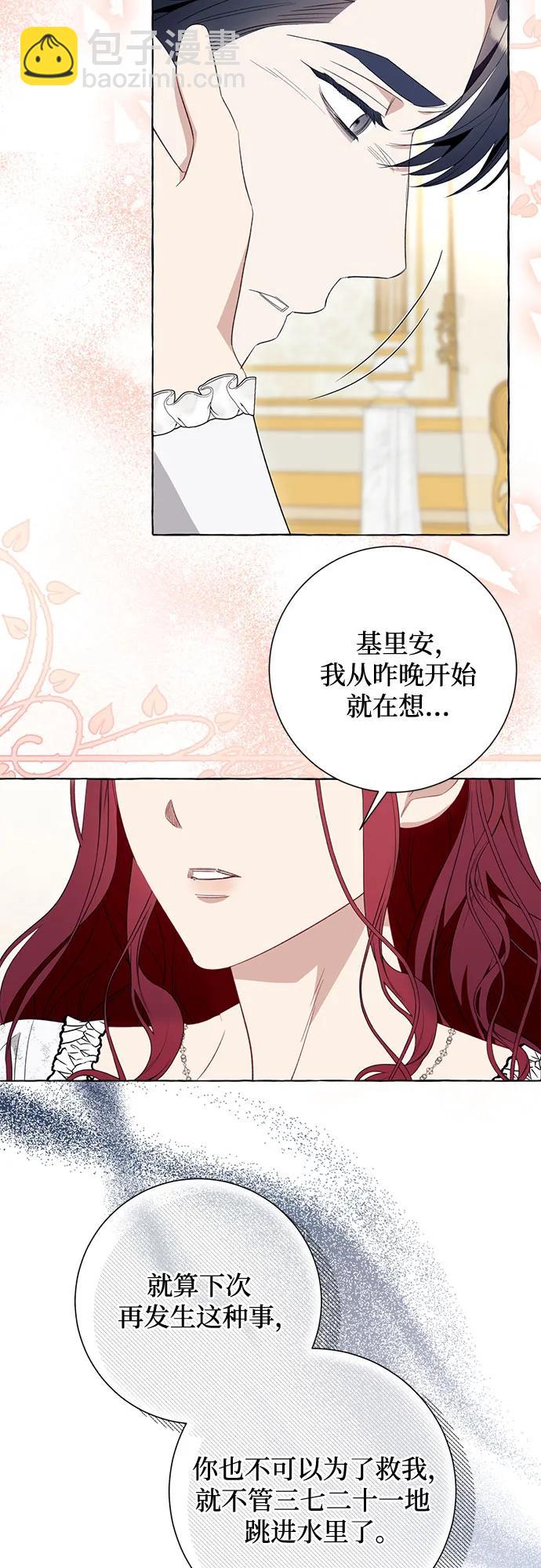 第47话26