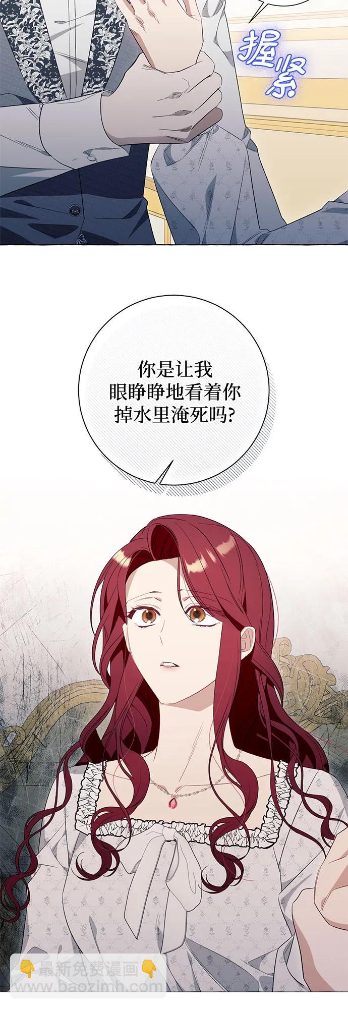 第47话29