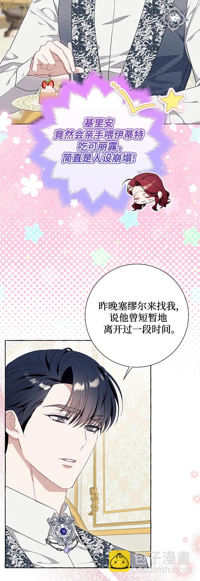 第47话3