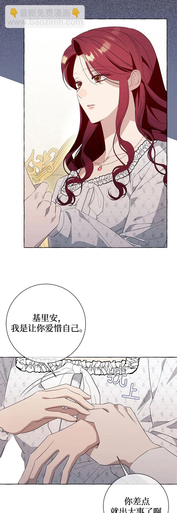 第47话32
