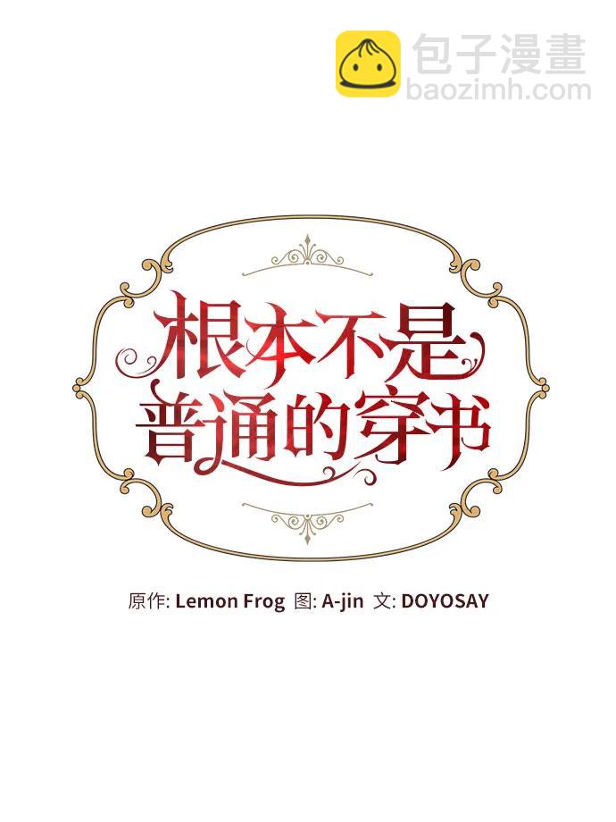 第47话34