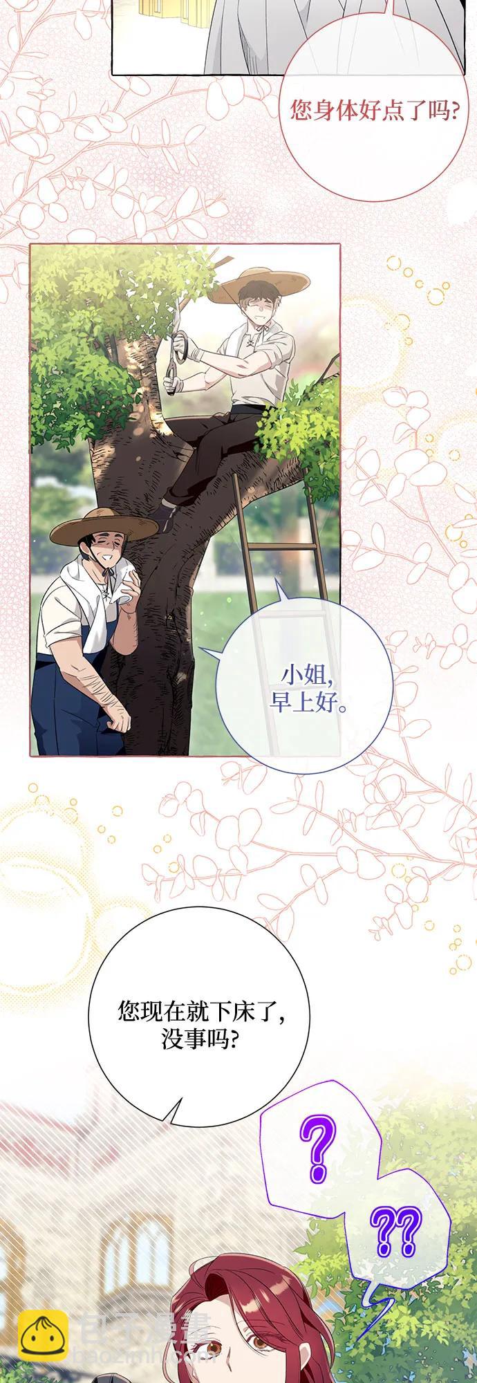 第47话36