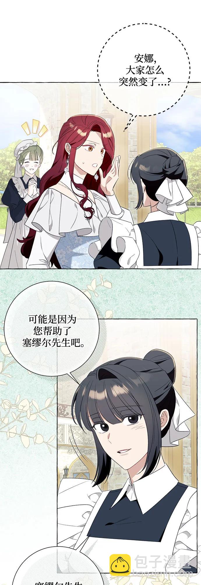 第47话38