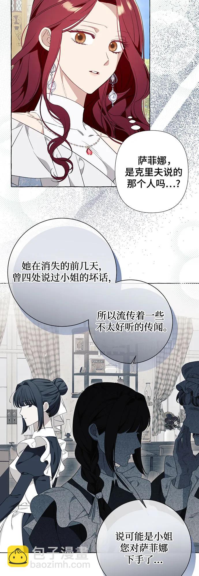 第47话40