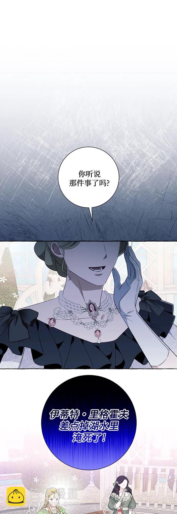 第47话42