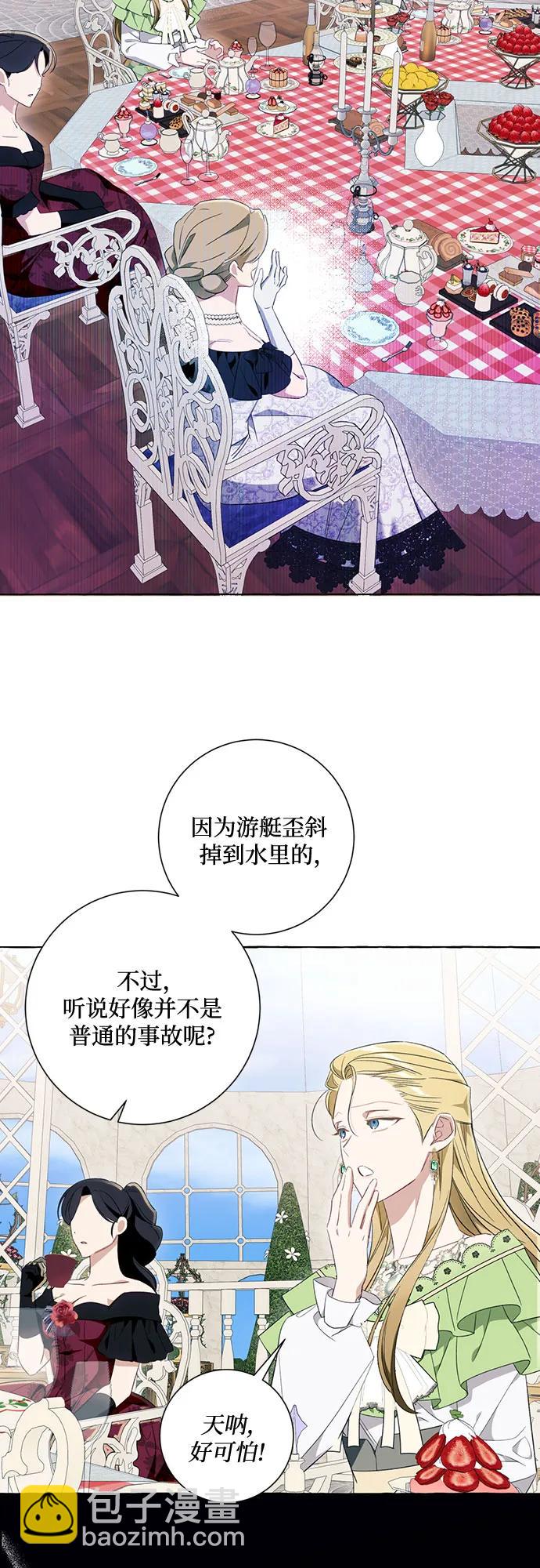 第47话43