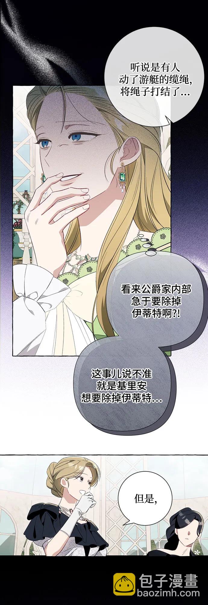 第47话44