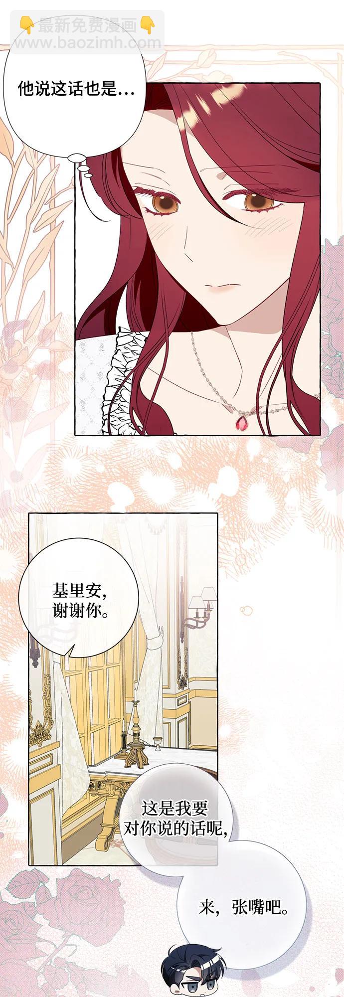 第47话6