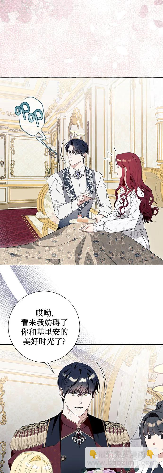第47话7