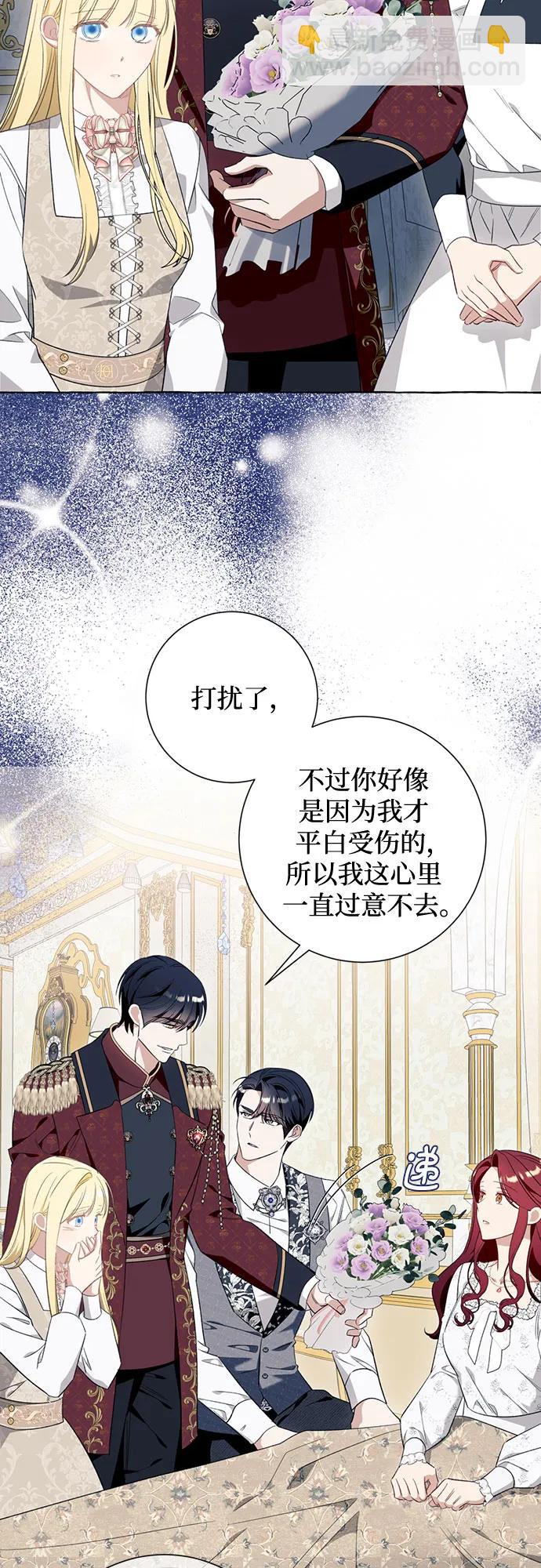 第47话8