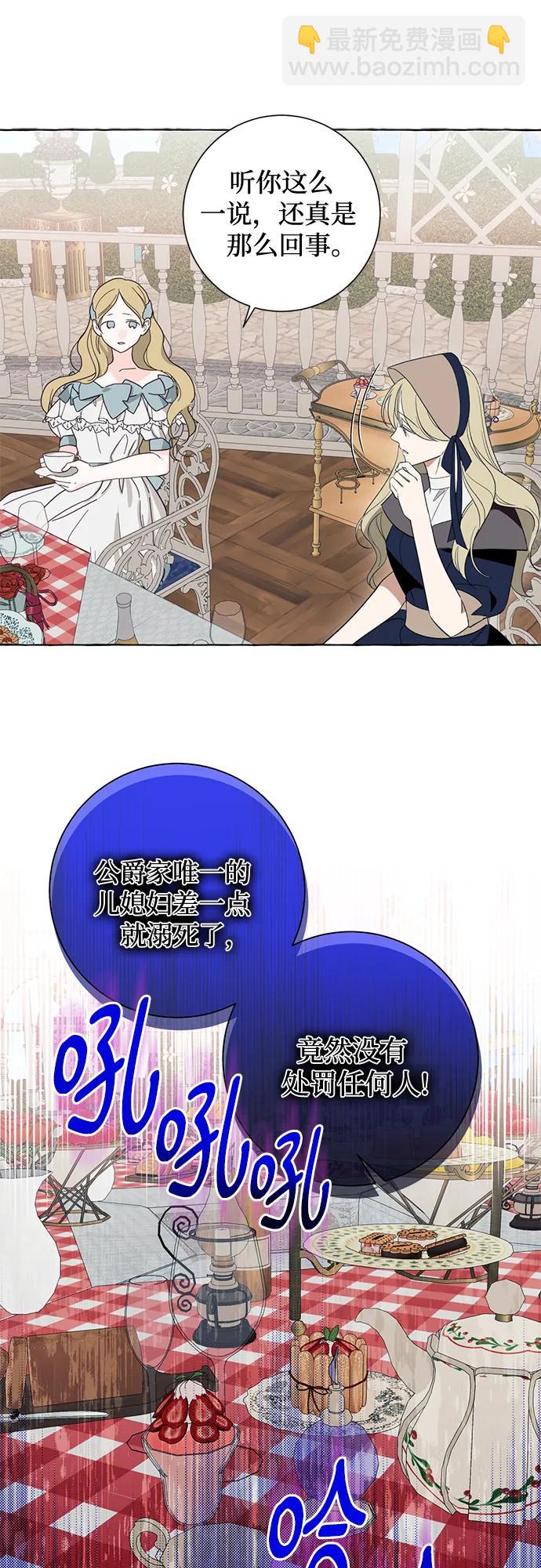 第48话11