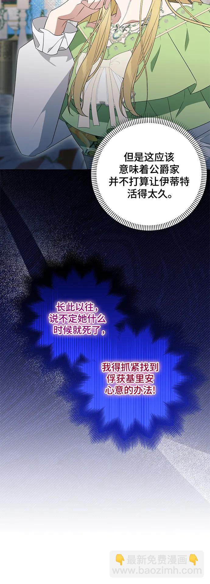 第48话13
