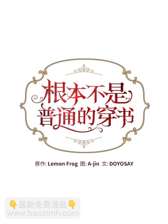 第48话14