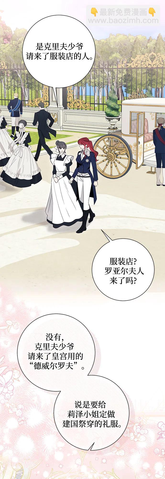 第48话16